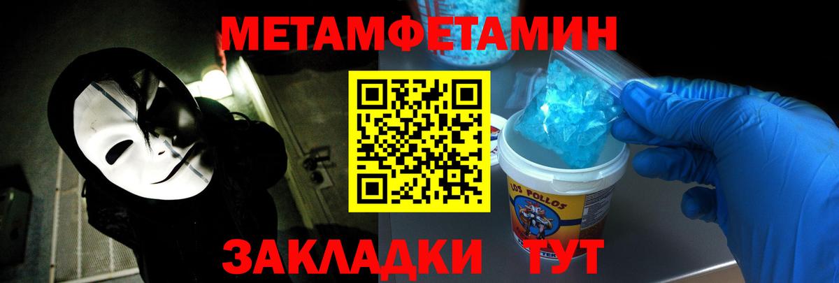 АМФЕТАМИН  Amphetamine Premium  Вход с VPN  Строитель 