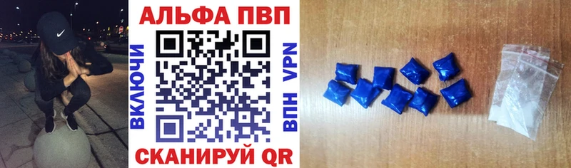 Alpha PVP VHQ  Строитель 