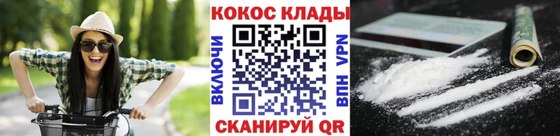 Cocaine Эквадор  Строитель 