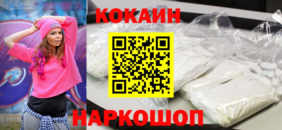 Cocaine 99% Строитель