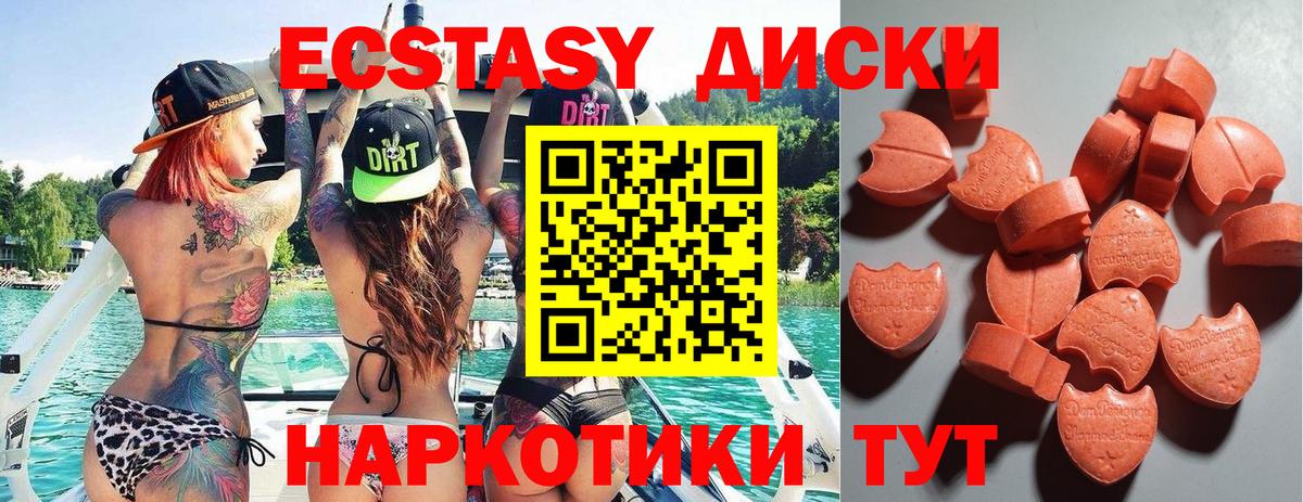 ЭКСТАЗИ TESLA Строитель