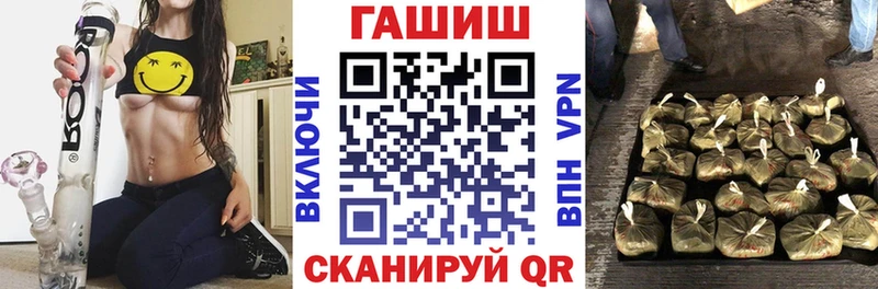 ГАШИШ Cannabis  Строитель 