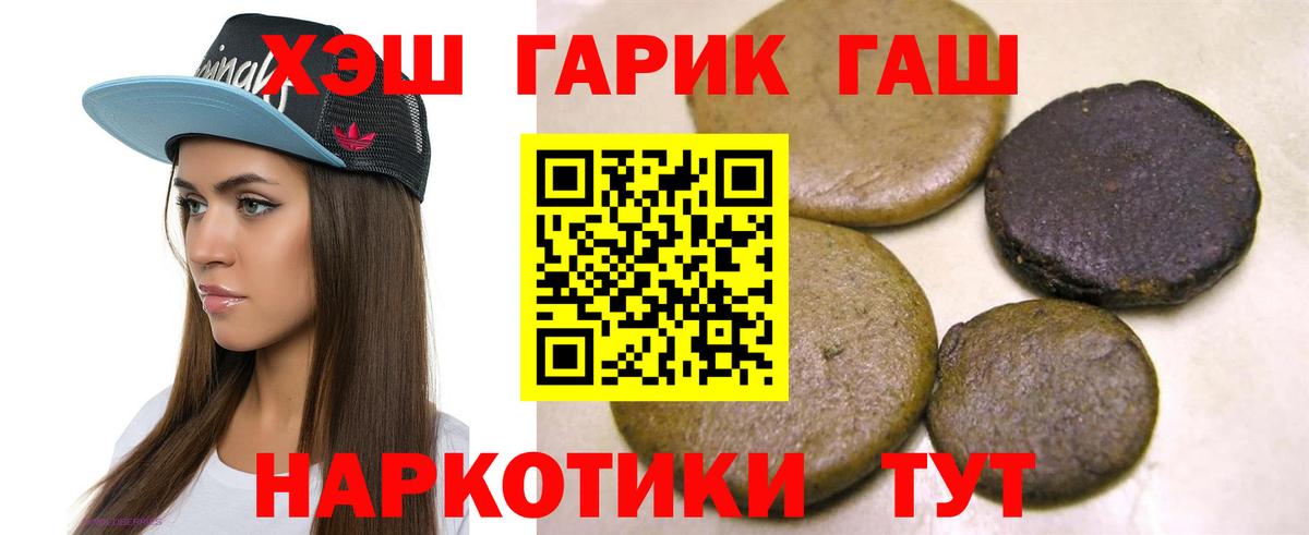 ГАШ Изолятор  ГАШ VHQ  Строитель  Вход с VPN 