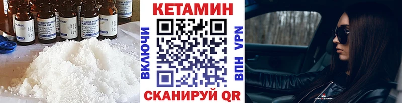 КЕТАМИН ketamine  Строитель 