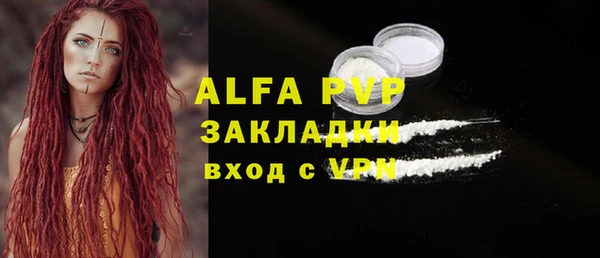 МДПВ Арсеньев