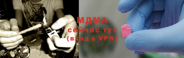 МДПВ Арсеньев