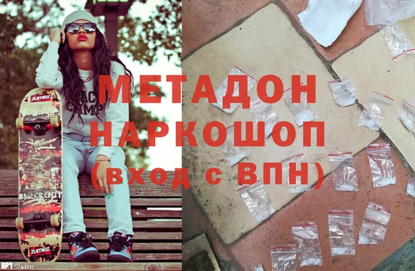 PSILOCYBIN Армянск