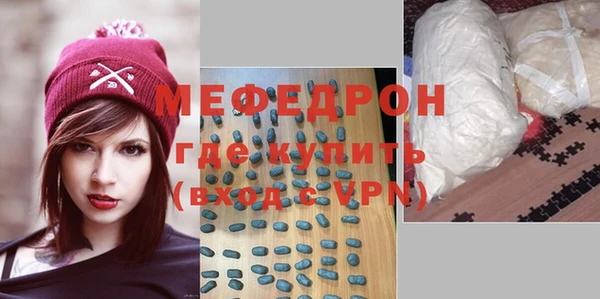 эйфоретик Слюдянка