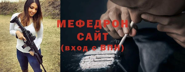 МДПВ Арсеньев