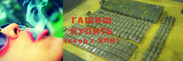 PSILOCYBIN Армянск