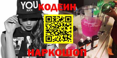 мескалин Изобильный