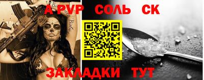 бутик Ипатово