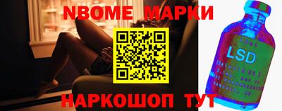 бутик Ипатово