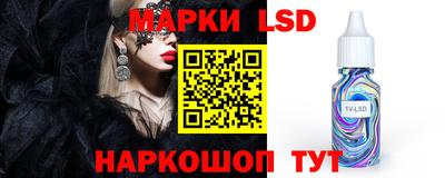бутик Ипатово
