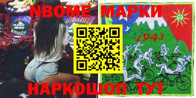 мескалин Изобильный