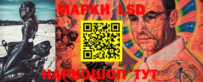 бутик Ипатово