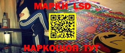 бутик Ипатово