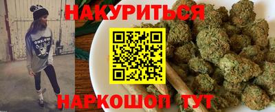 бутик Ипатово
