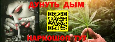 бутик Ипатово