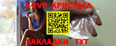 кокаин перу Кандалакша