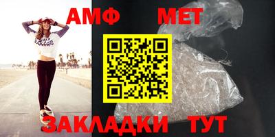 бутик Ипатово
