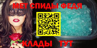 бутик Ипатово