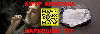 PSILOCYBIN Канаш
