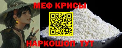 мескалин Изобильный