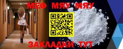 бутик Ипатово