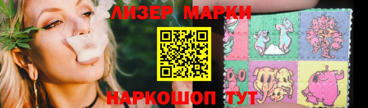 Строитель  Лсд 25 экстази кислота  Лсд 25 экстази кислота  Вход с VPN 