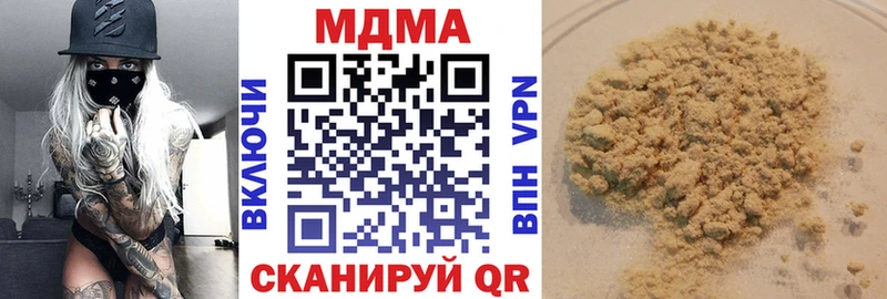 MDMA VHQ  omg рабочий сайт  Строитель  купить  