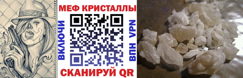 хочу наркоту  Строитель  KRAKEN зеркало  МЯУ-МЯУ 4 MMC 