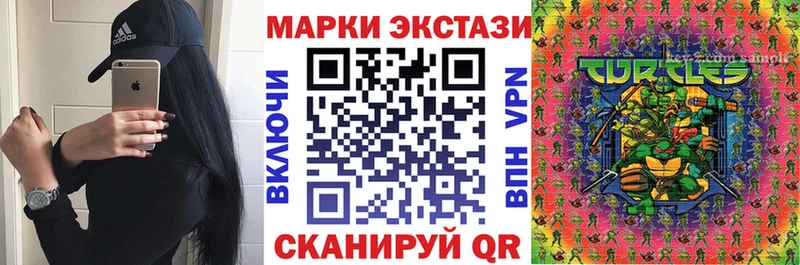Марки N-bome 1,5мг  Строитель 