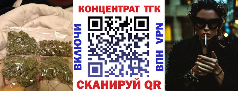 купить закладку  Строитель  Дистиллят ТГК жижа 
