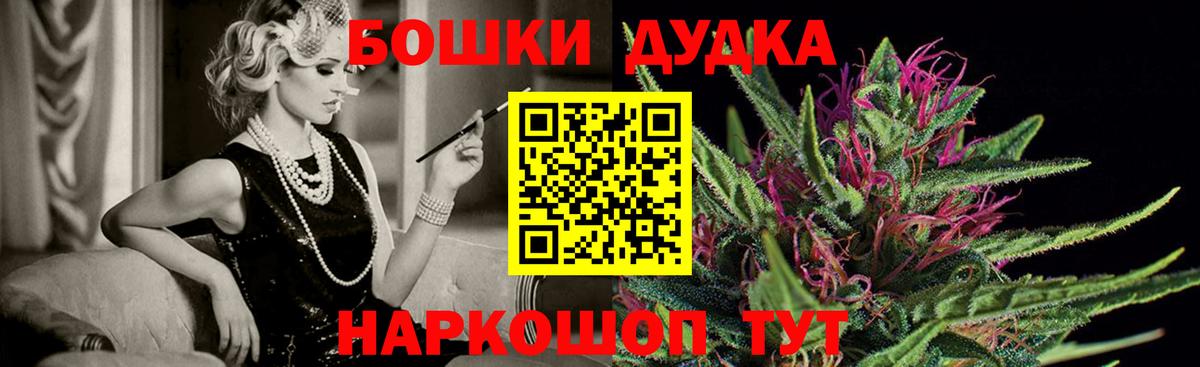 Строитель  Марихуана конопля  Бошки Шишки Bruce Banner  Шишки марихуана LSD WEED  Вход с VPN 