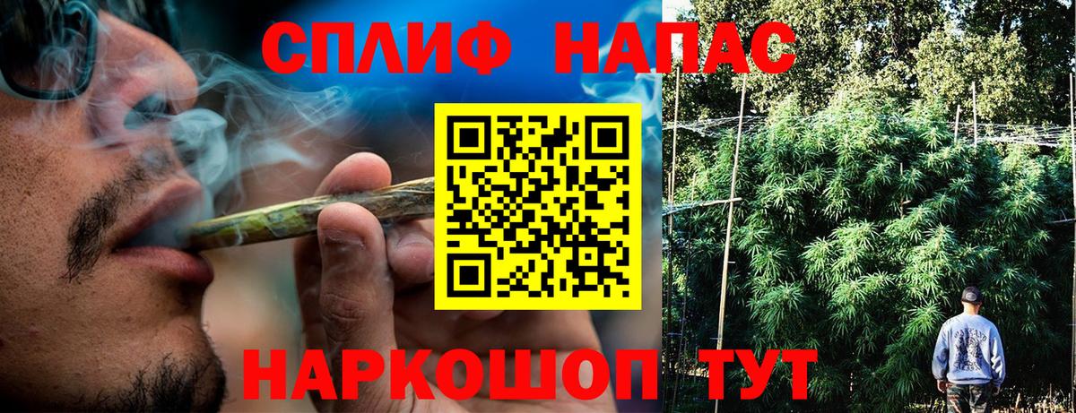Канабис LSD WEED Строитель